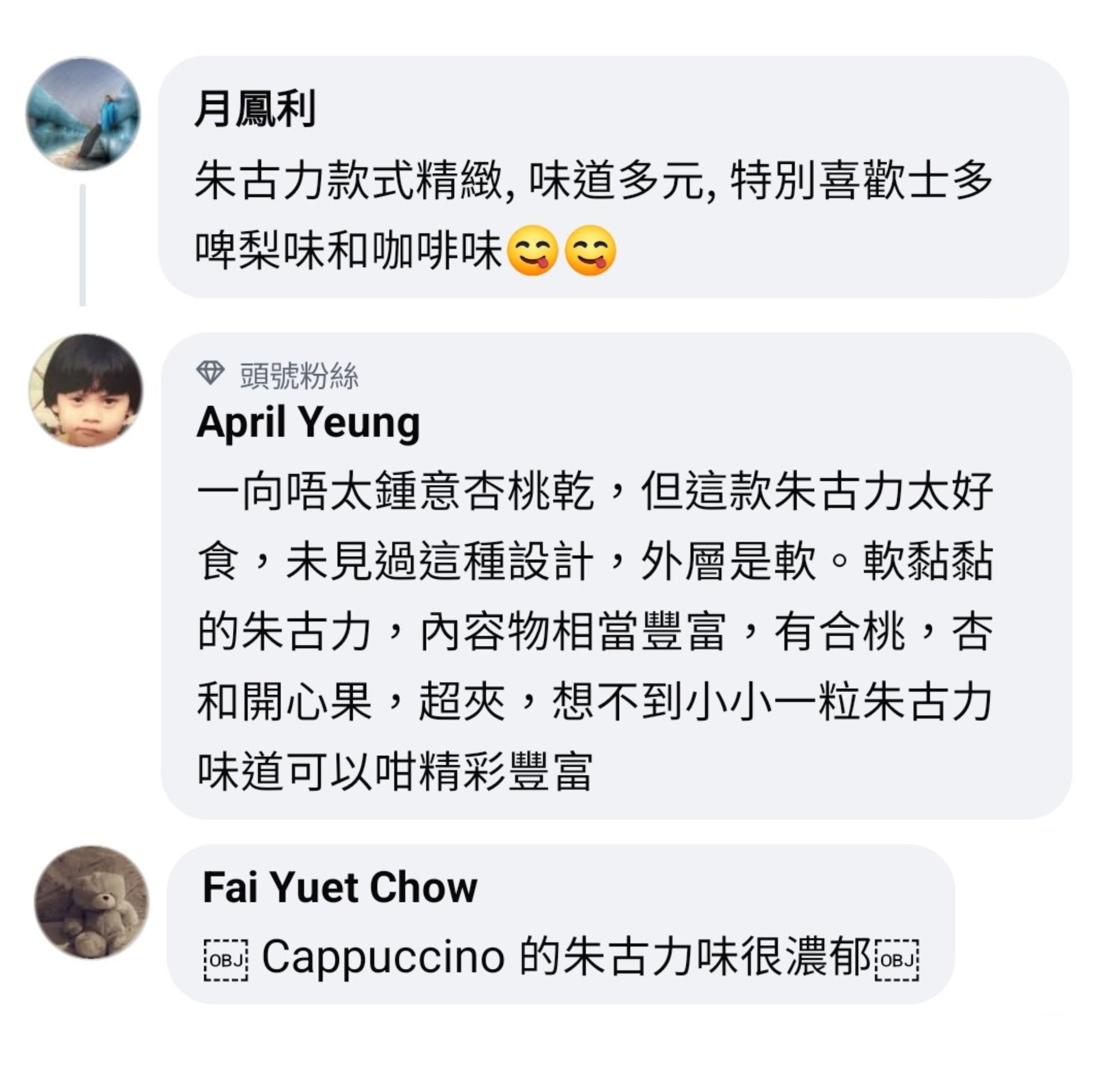 同學食評 4
