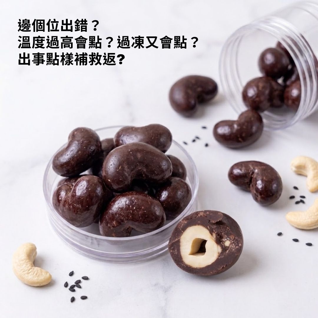 課程作品 6