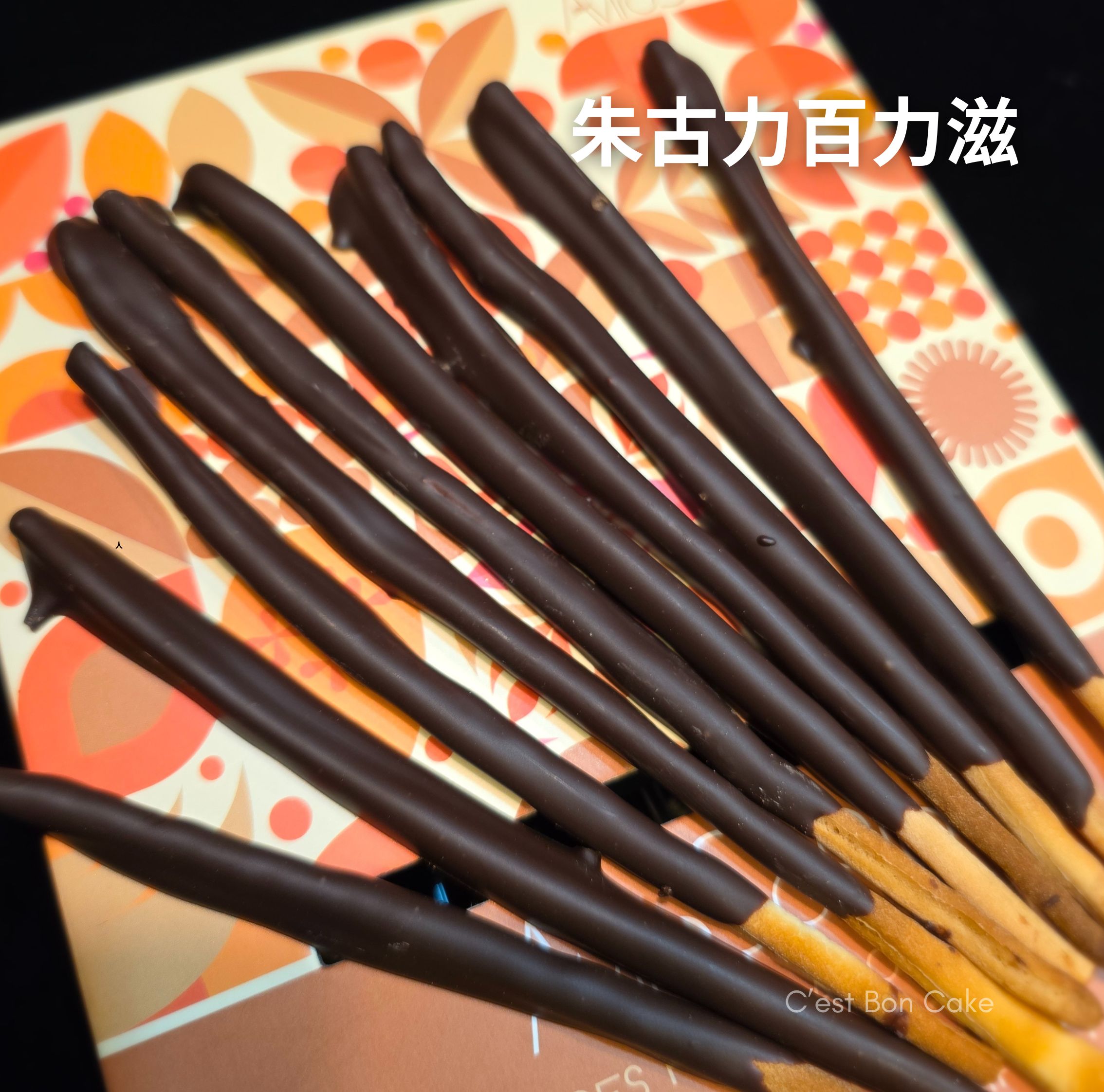 課程作品 8