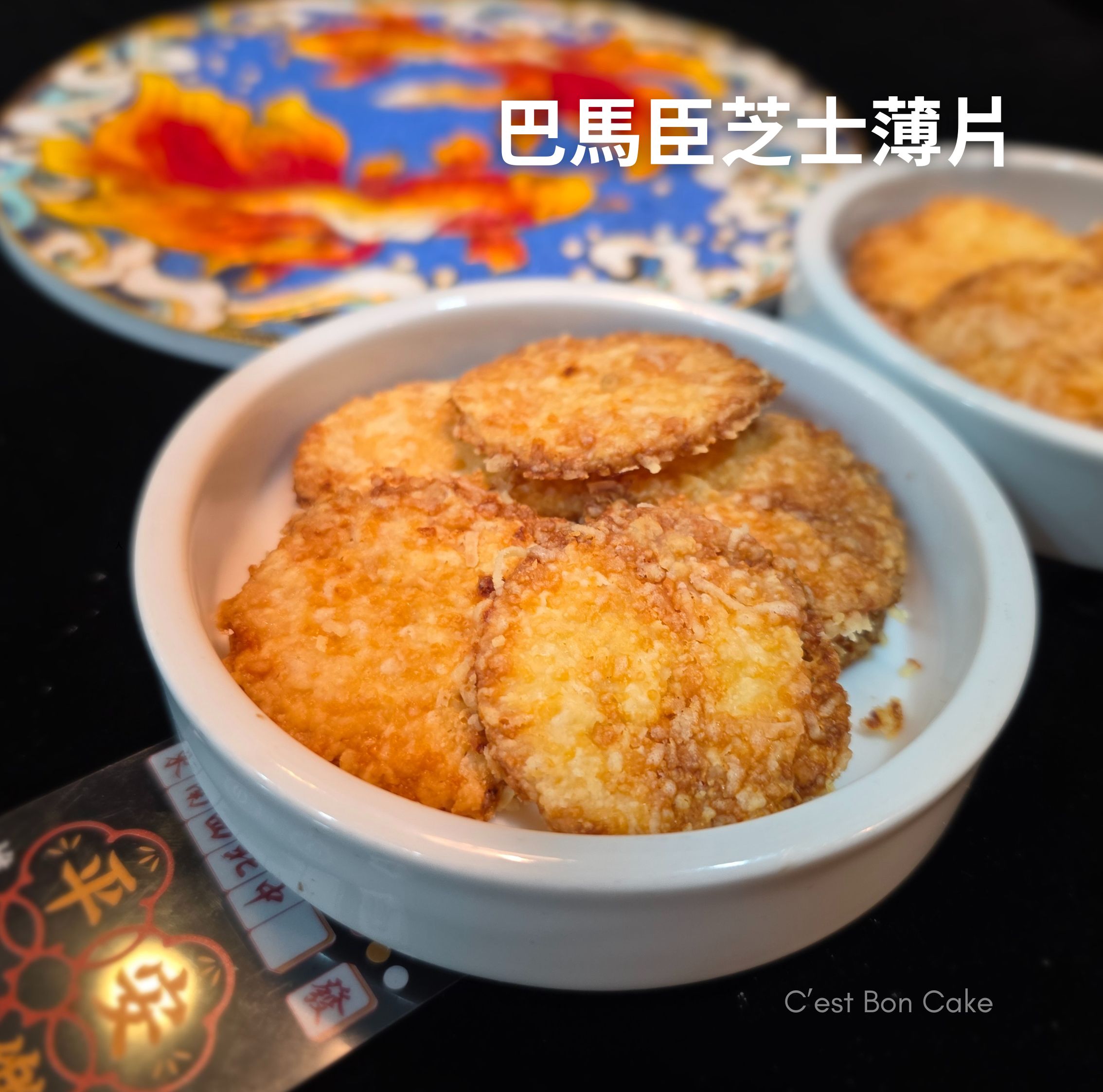 新春曲奇 11