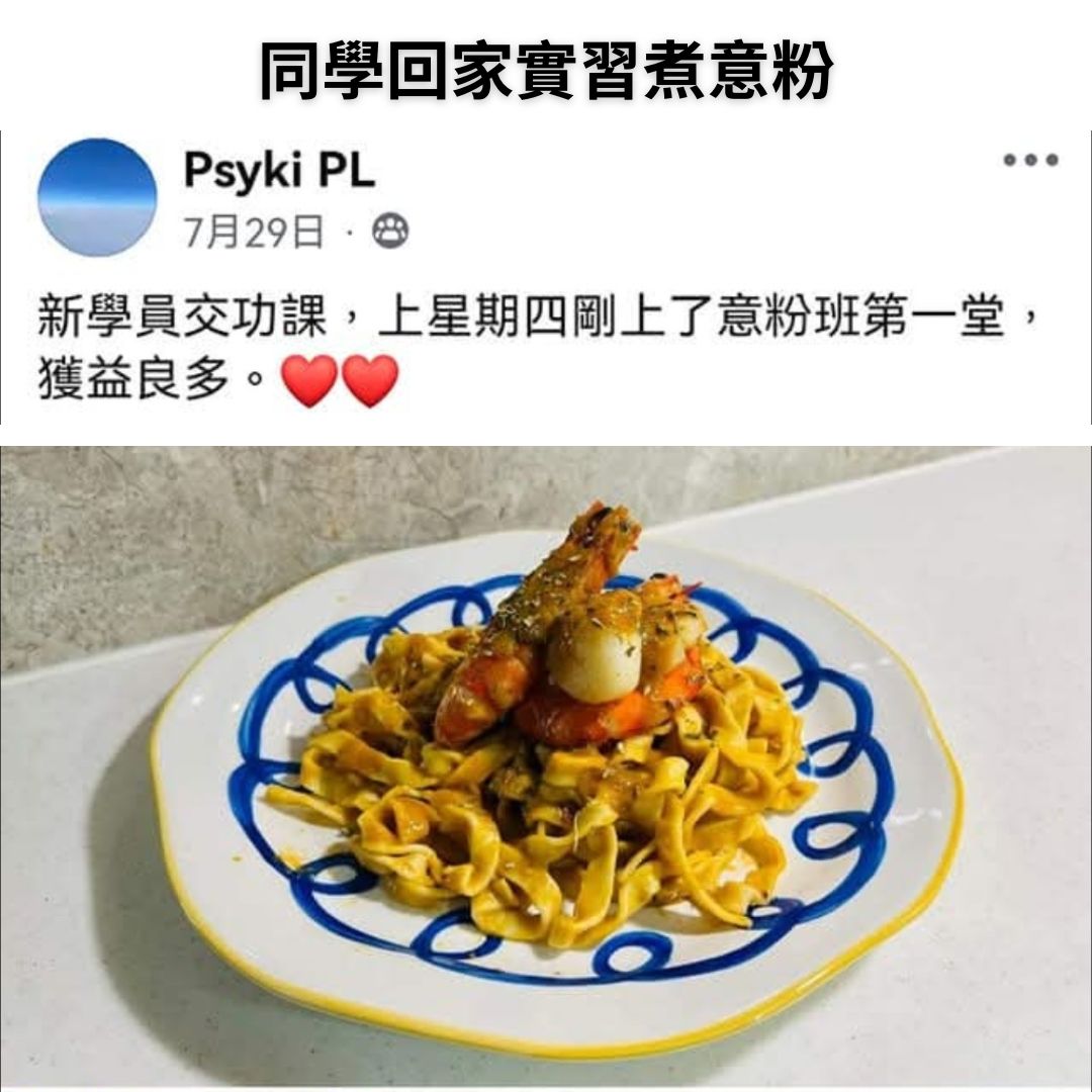 同學食評 6