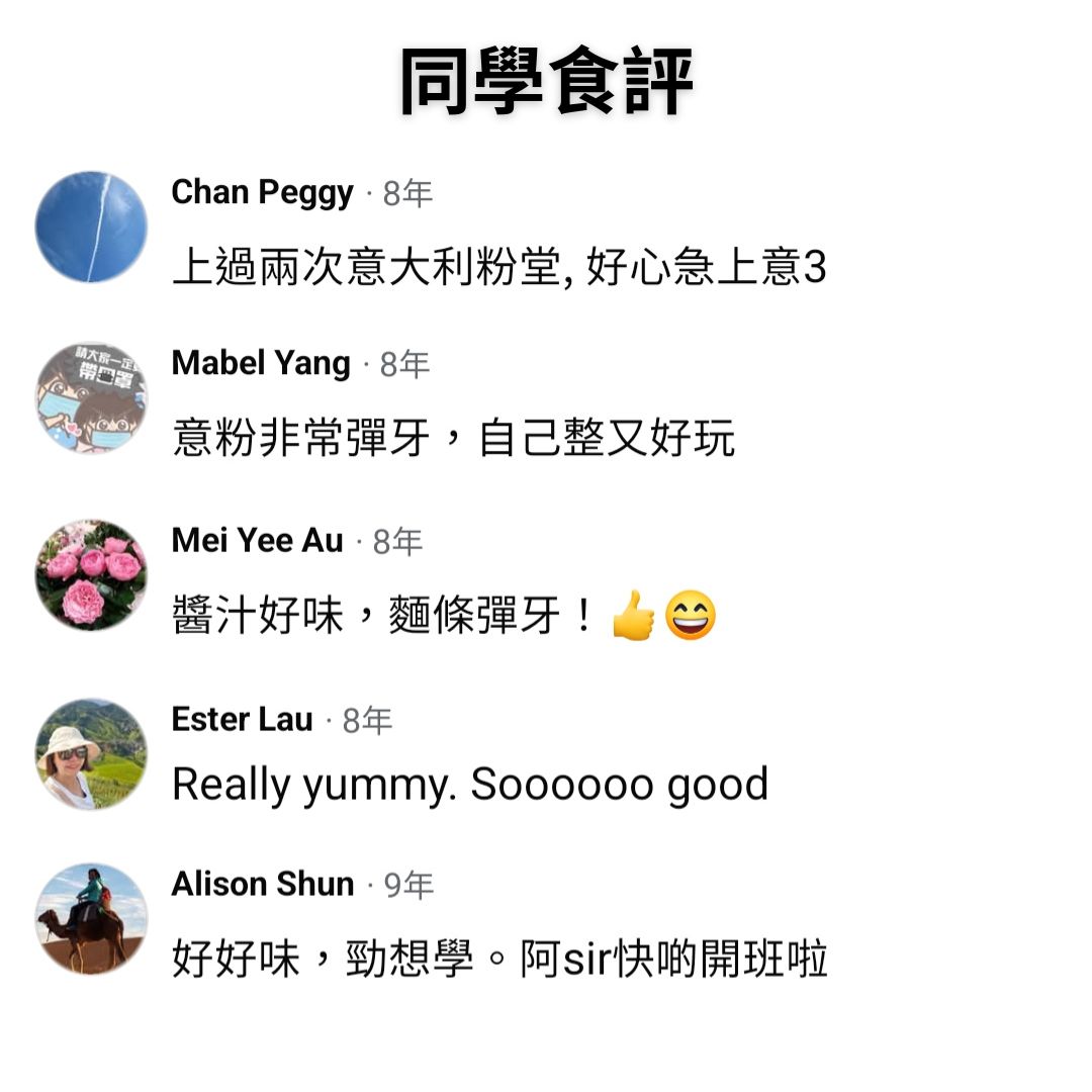 同學食評 5
