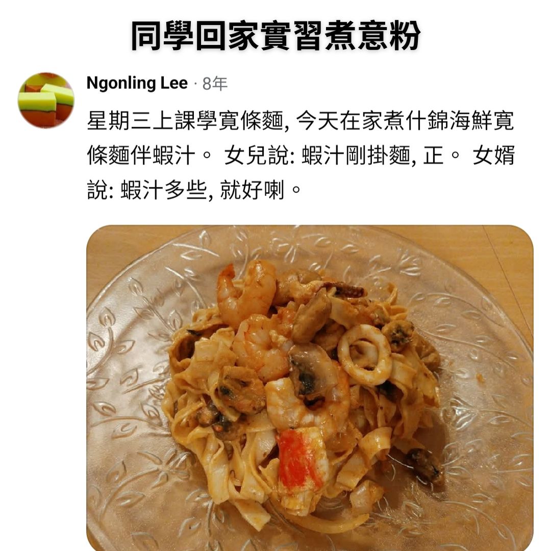同學食評 9