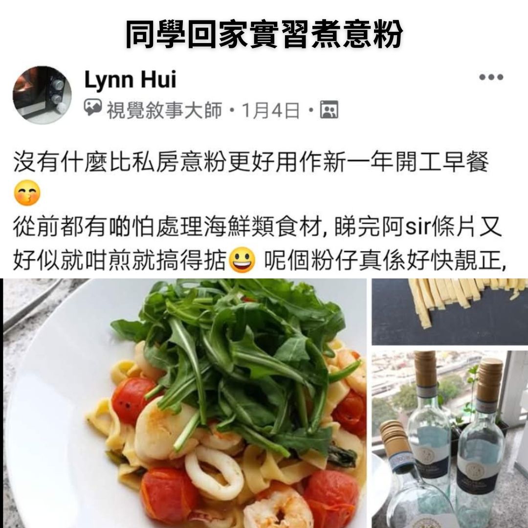 同學食評 8