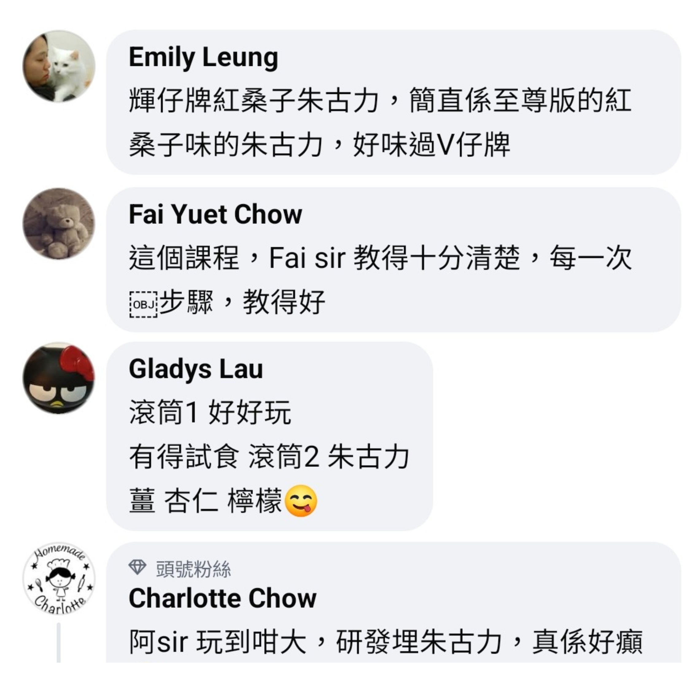 同學食評 2