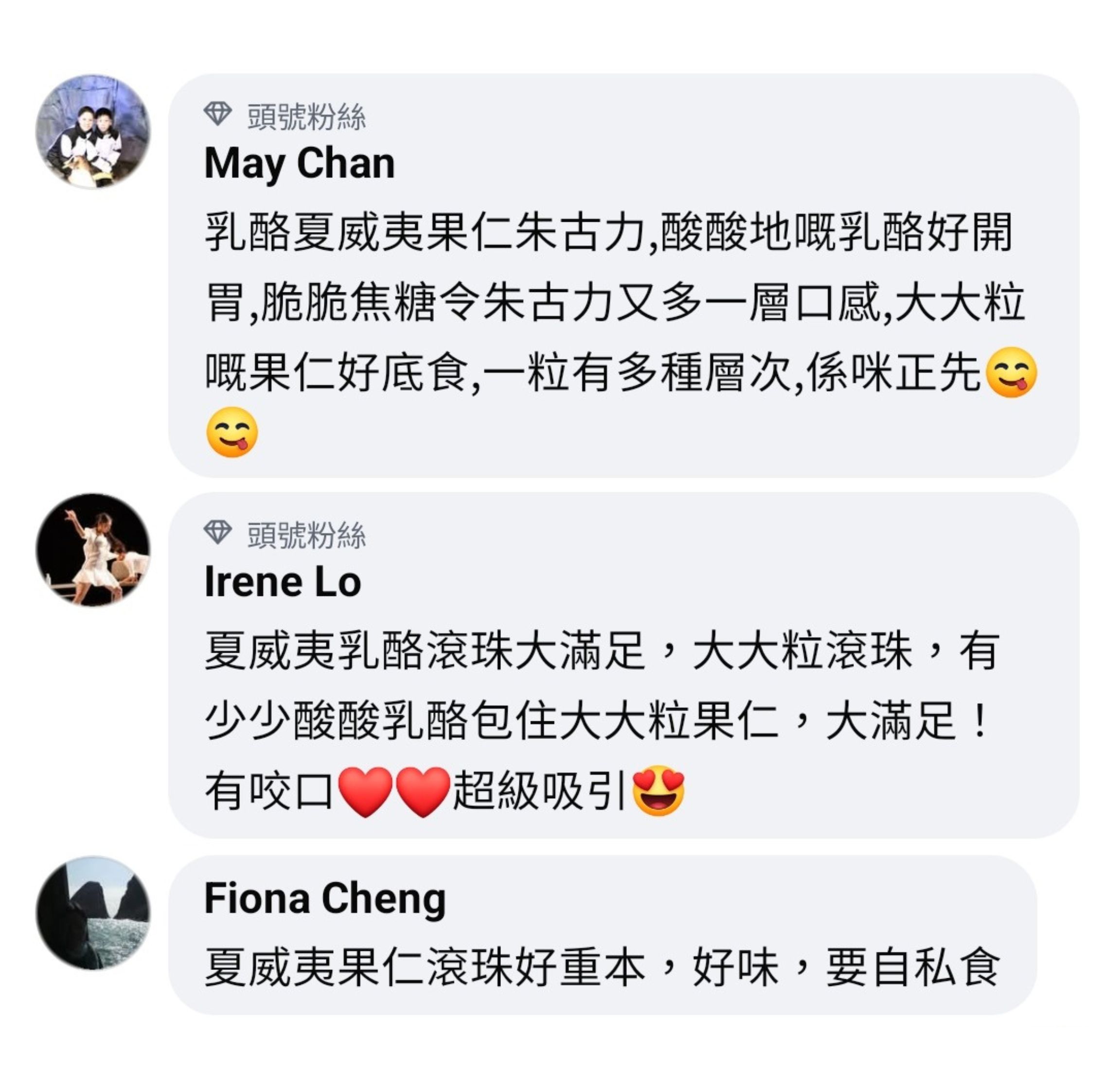 同學食評 5