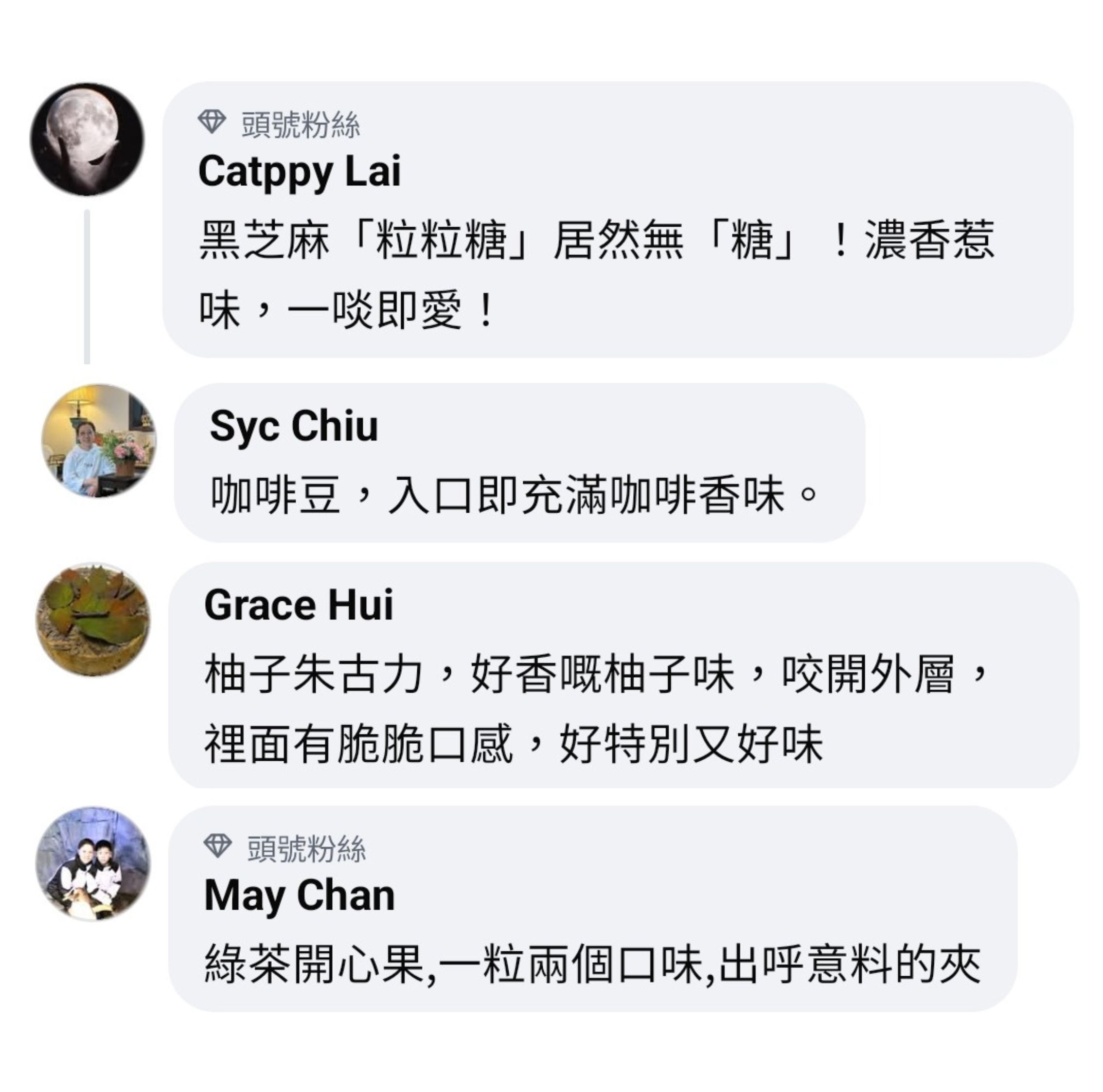 同學食評 3