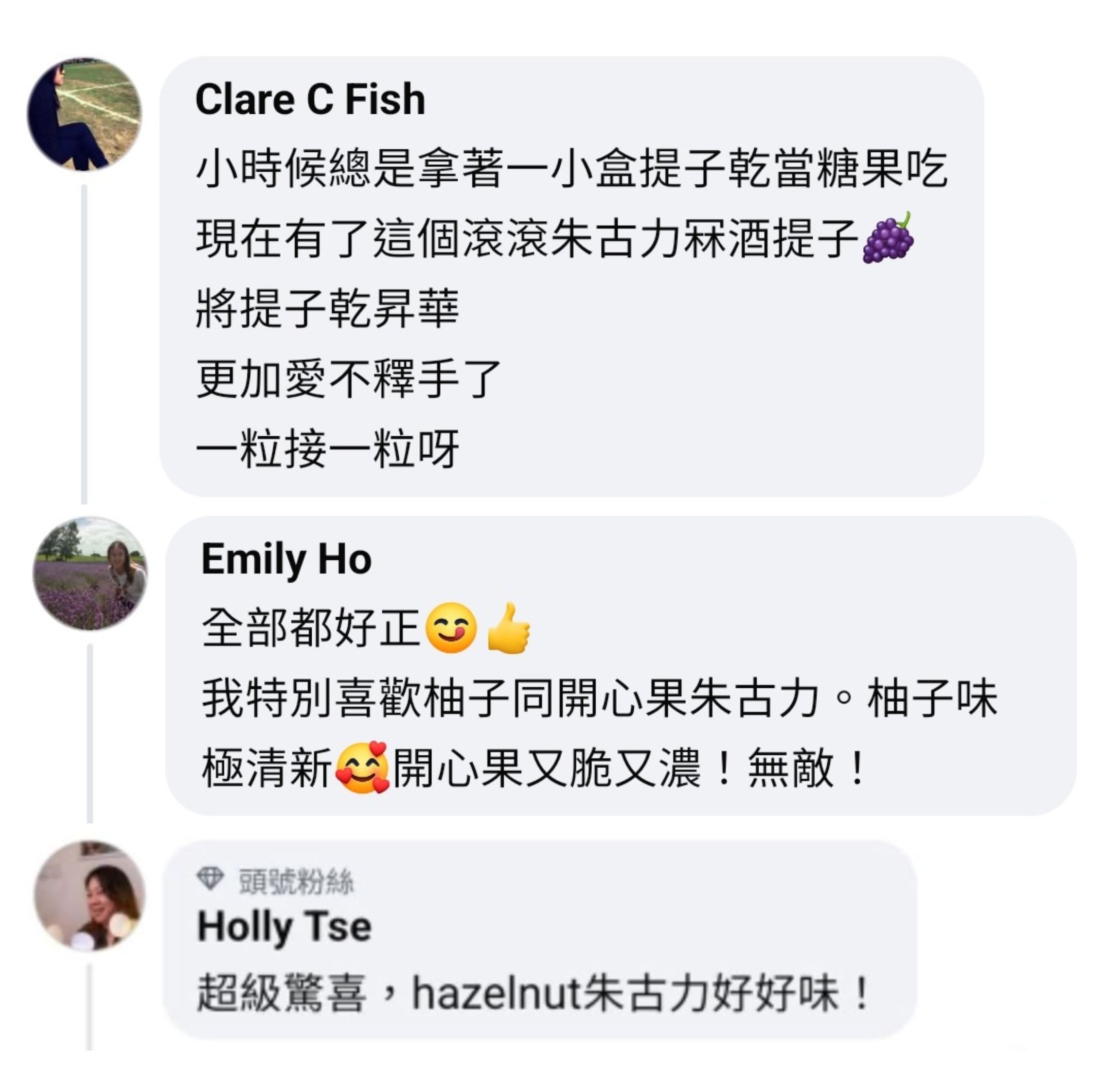 同學食評 4