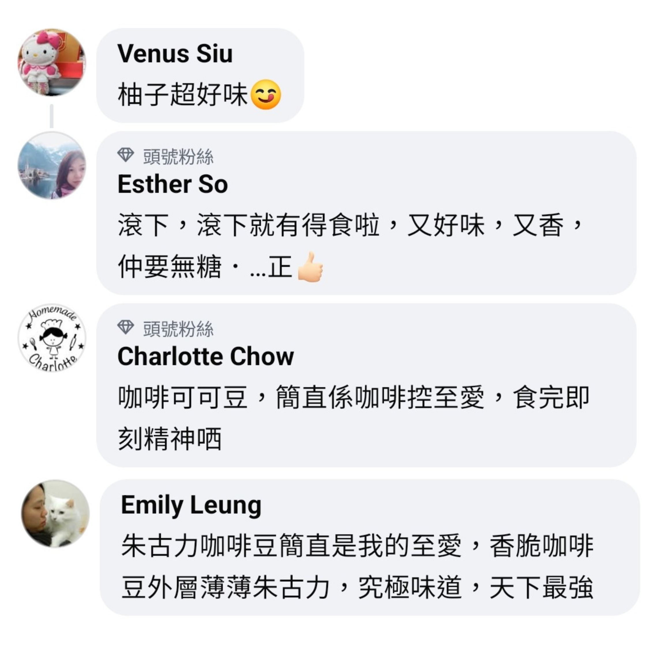 同學食評 6