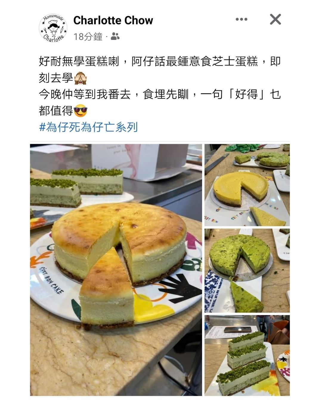 課程作品 8