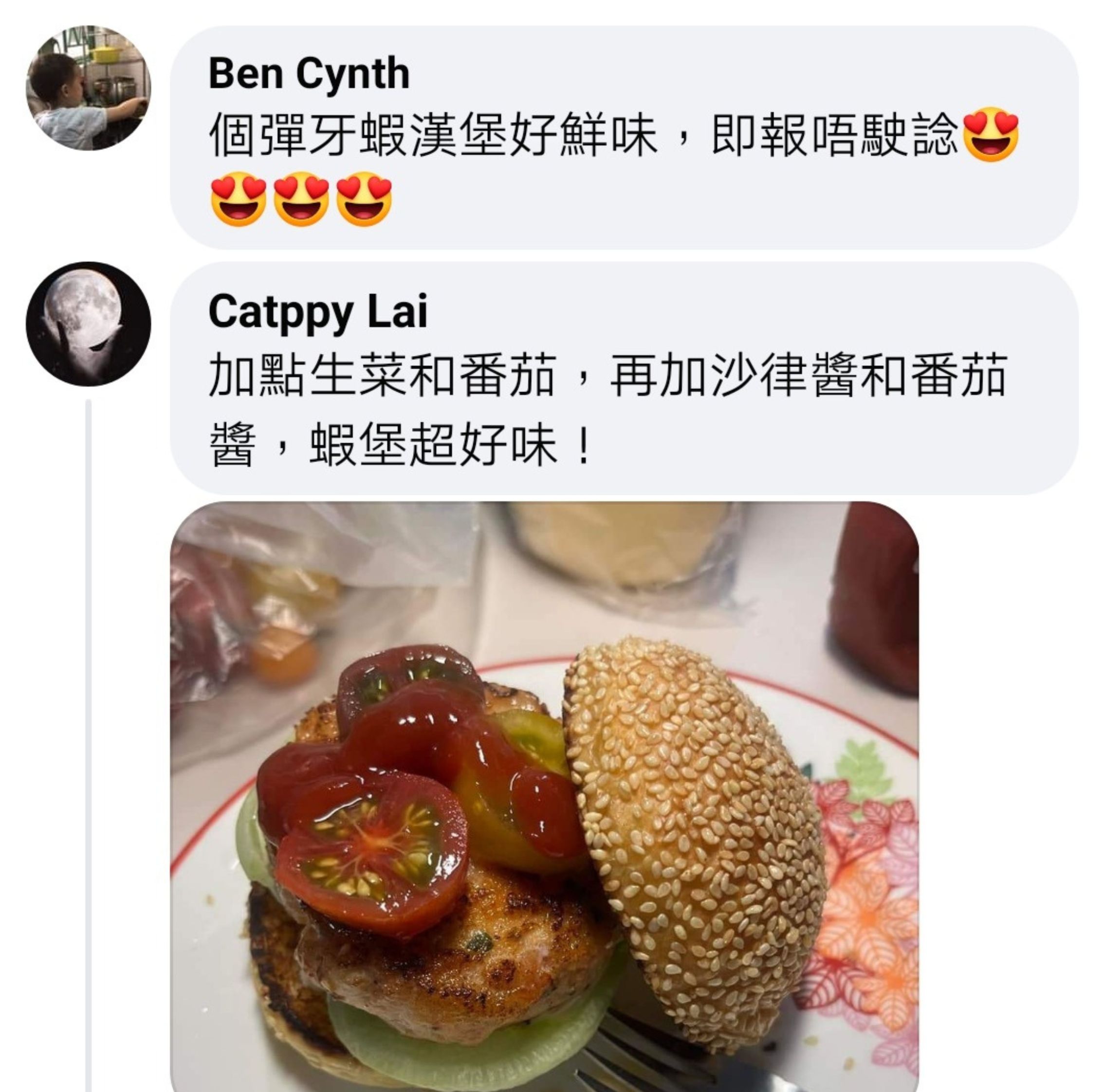課程作品 10