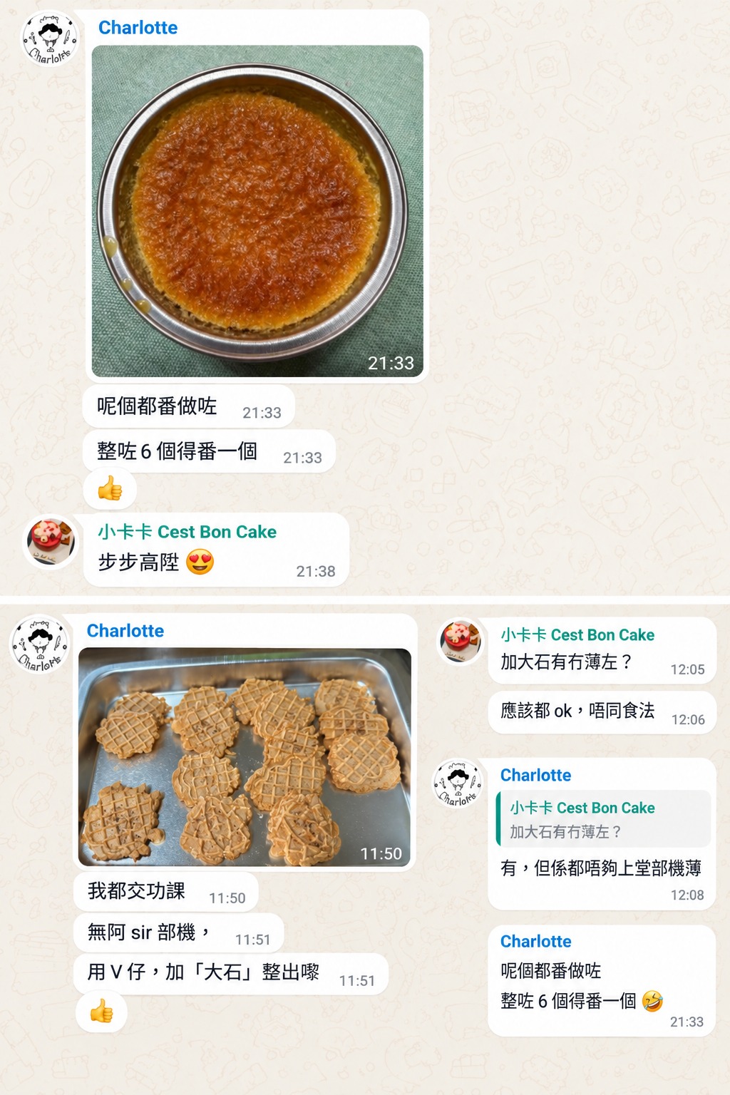 Charlotte 同學