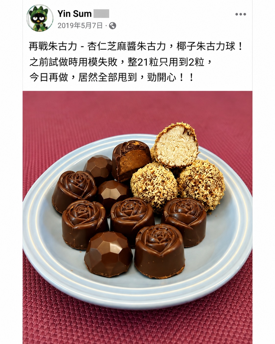 Yin Sum 同學