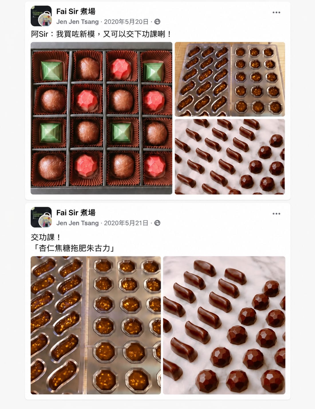 Jen Jen 同學