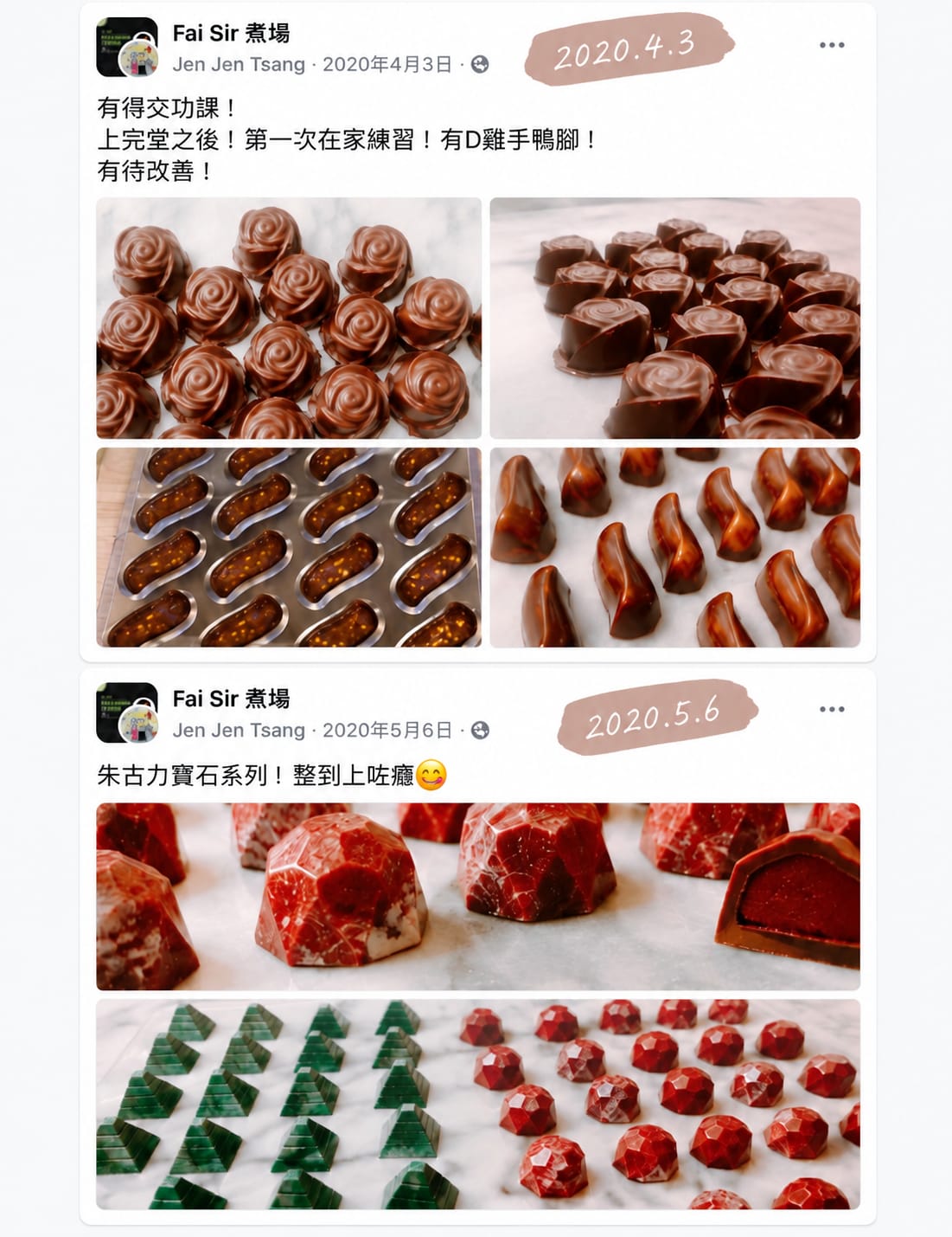 Jen Jen 同學